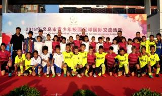 温州实验中学龙港校区