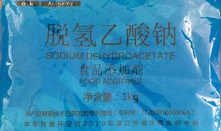 脱氢乙酸钠是致癌物吗