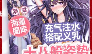 原神甘雨X刻晴打扑克