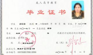 河南医学高等专科学校