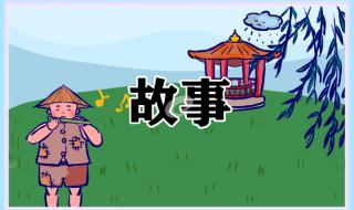 睡前故事大全哄女朋友