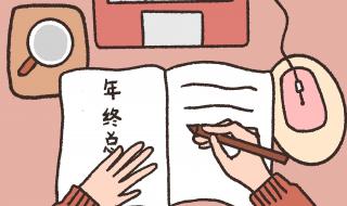 教师个人工作总结2021