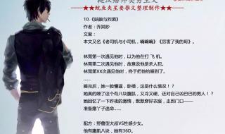 男主器大活好的糙汉文