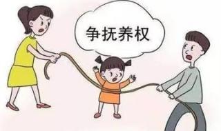 离婚孩子抚养权怎么算