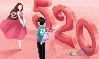 520和521的区别是什么