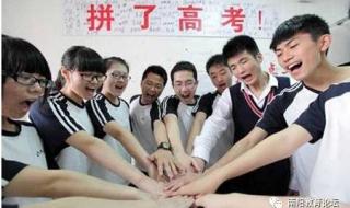 南阳市小升初录取名单