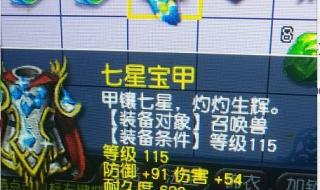 梦幻模拟战2隐藏物品