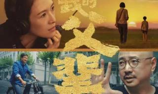 2021年电影票房排行榜