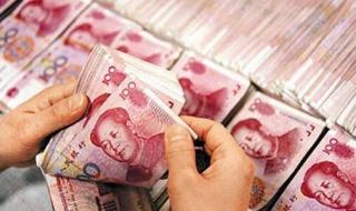 10万一年定期利息多少