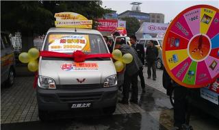2013年汽车销量排行榜