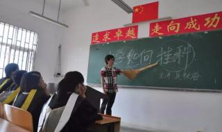 毕业季大学最遗憾的事