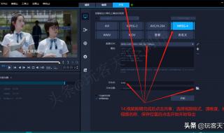 视频剪辑软件会声会影