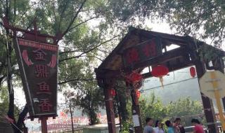 北京最有特色的农家乐