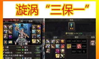 九十八和一是什么意思