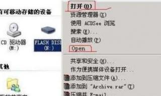 为什么杀毒软件打不开