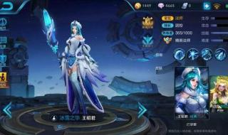 王昭君出什么装备最强