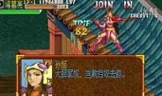 三国战记诸葛亮怎么选