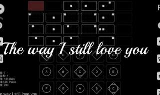 thewayyouloveme
