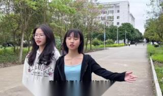 南宁师范大学师园学院