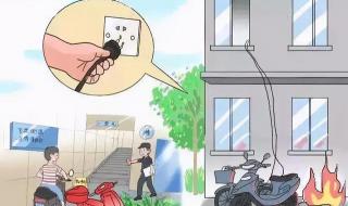 飞线充电是什么意思啊