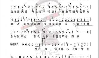 抖音里面比较火的音乐